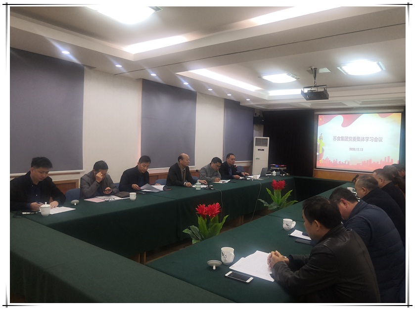 網絡信息2020-24.jpg 網絡信息2020-24.jpg