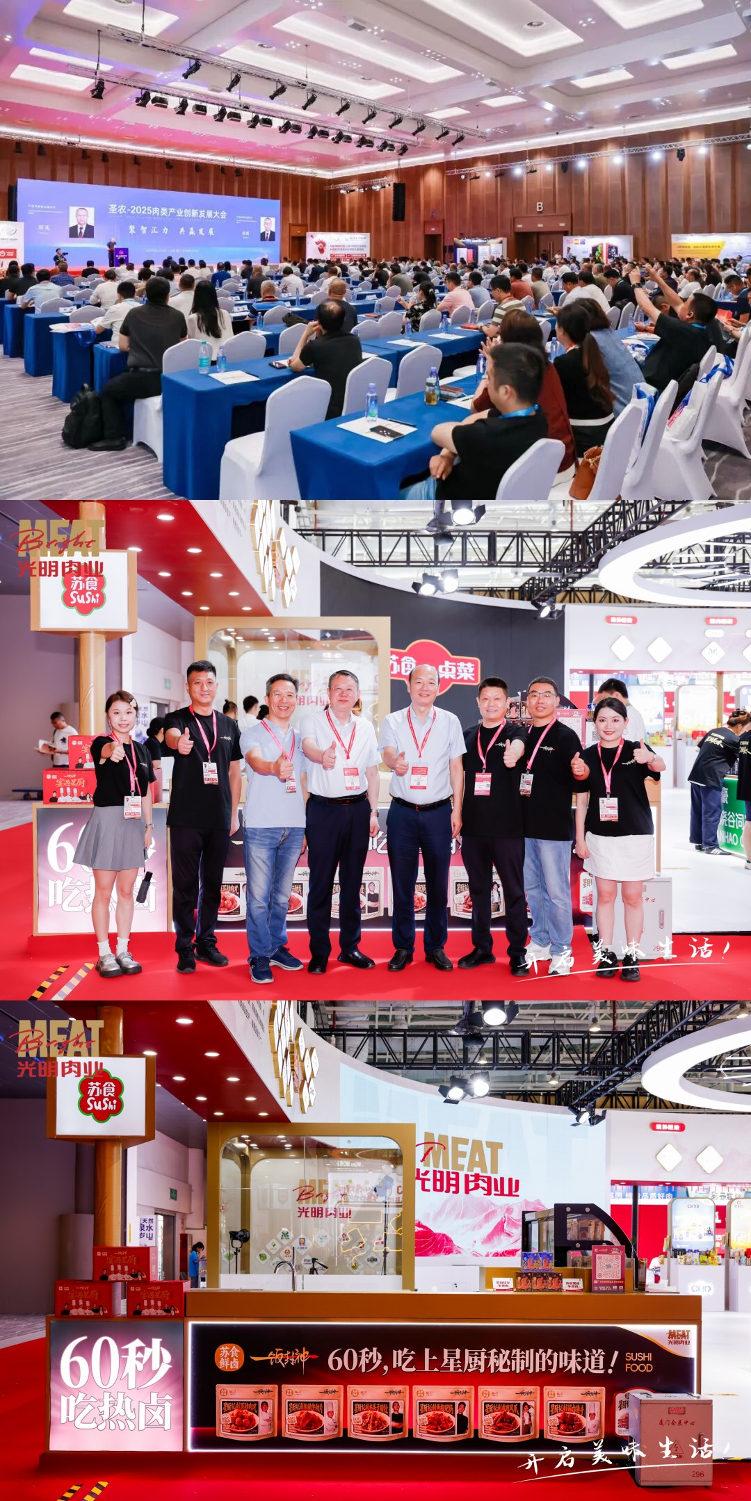 網絡信息2025-9.jpg 網絡信息2025-9.jpg